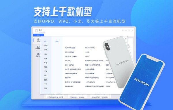 秒懂手机v1.2.3