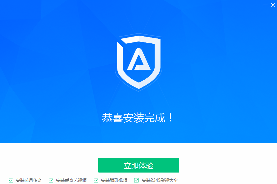 ADSafev5.0.728