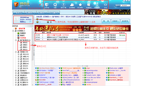 175平台v5.1.6.6