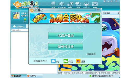 茶苑游戏v1.2022.520.1