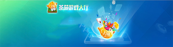 茶苑游戏v1.2022.520.1