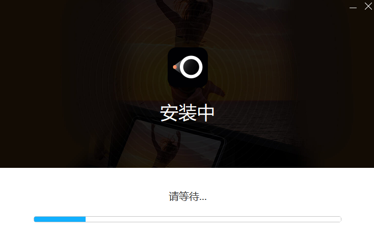幕享v1.1.4.5