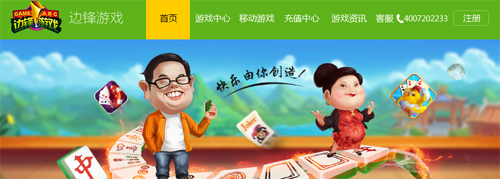 边锋游戏大厅v8.0.75.0