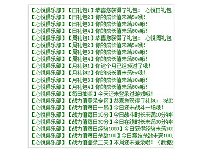 CFGA助手v4.0.1.2