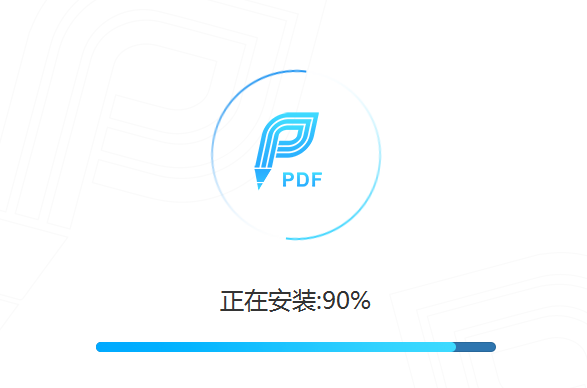 迅捷PDF编辑器v2.1.7.2