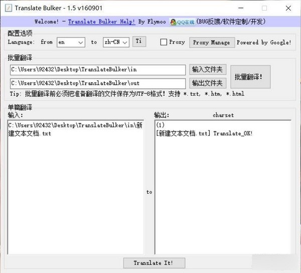 Translate Bulker v1.5.160901