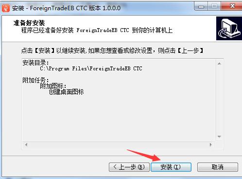 云译通外贸电商版v2.6.0.2