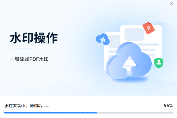 转转大师PDF编辑器v2.0.2.6