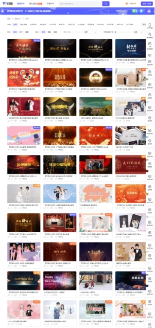 旺影视频模板v3.5.0
