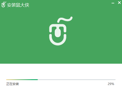 鼠大侠鼠标连点器v2.6.0.7