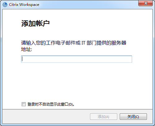 Citrix Workspacev19.4.1.41