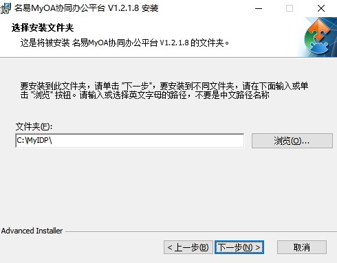 名易OA协同办公软件v1.3.0.0