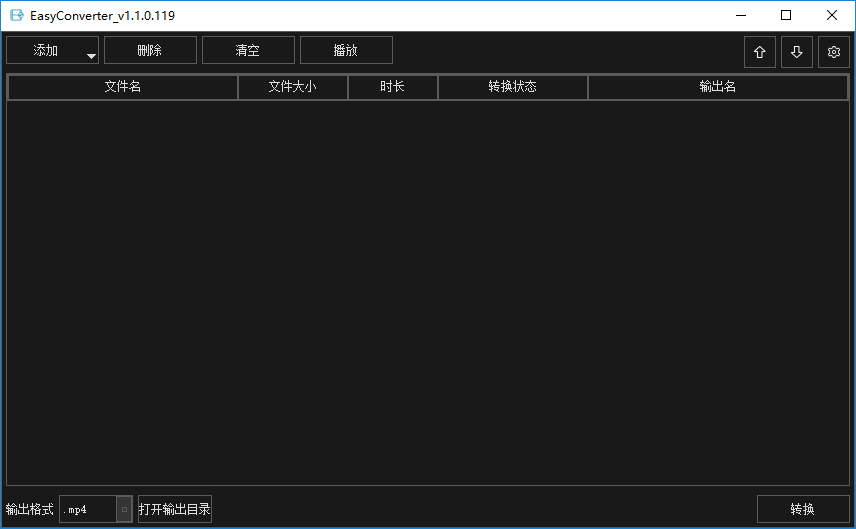 Easy ConverterV1.1.0.119-Easy Converter官方下载