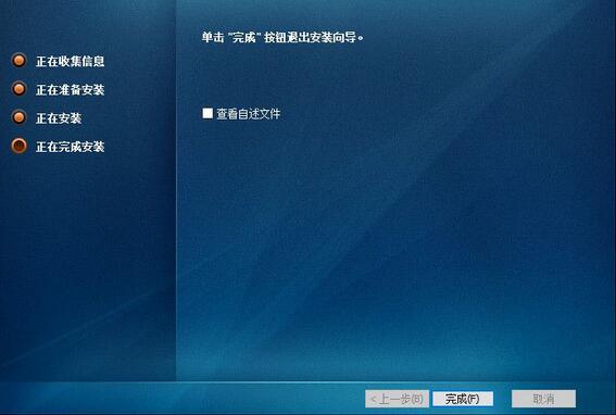通泰OA协同办公系统v1.7.6