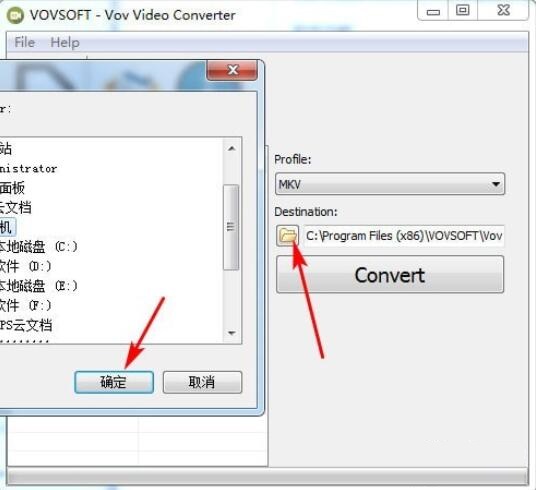 Vov Video ConverterV1.6