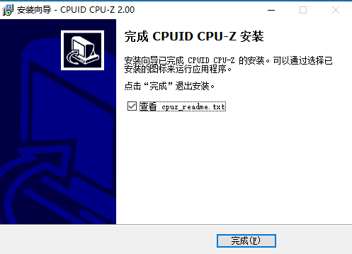 CPU-Z电脑版v2.01.0