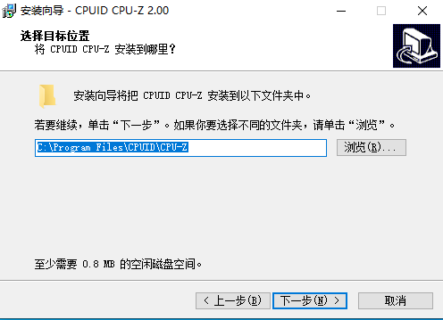 CPU-Z电脑版v2.01.0