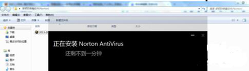 诺顿防病毒软件v21.1.0.1