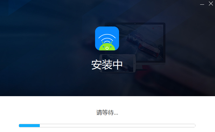 Apowersoft安卓录屏王v1.2.4.2