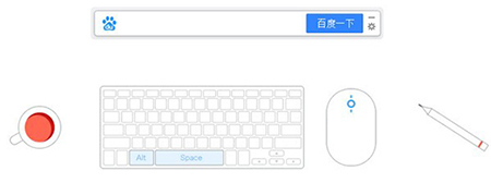 桌面百度v3.3.0.3153