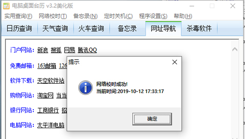 北汽蓝谷财报出炉：预计2024年净亏损65亿至69.5亿元