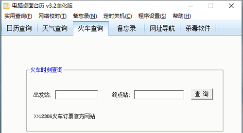 北汽蓝谷财报出炉：预计2024年净亏损65亿至69.5亿元