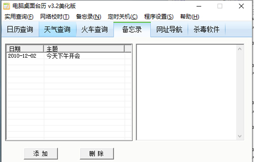 北汽蓝谷财报出炉：预计2024年净亏损65亿至69.5亿元