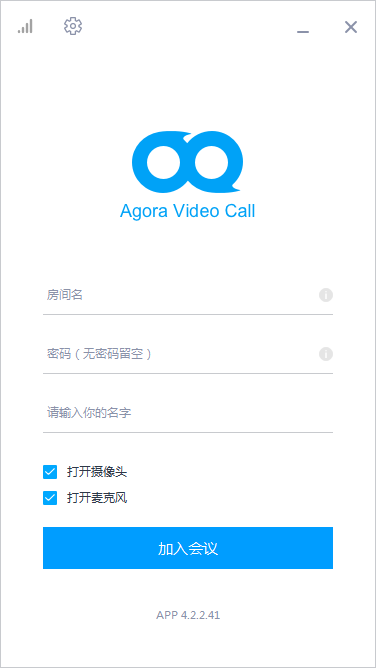 Agora Video Callv4.2.2.41