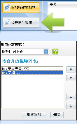 超级转换秀白金版v43.3