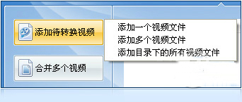超级转换秀白金版v43.3