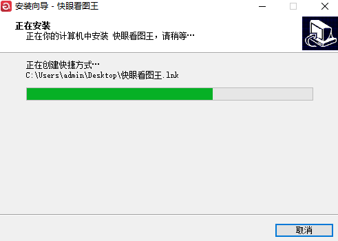 快眼看图王v1.0.2.4