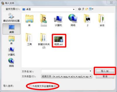 Windows Movie MakerV2.6.4037.0