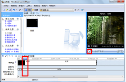 Windows Movie MakerV2.6.4037.0