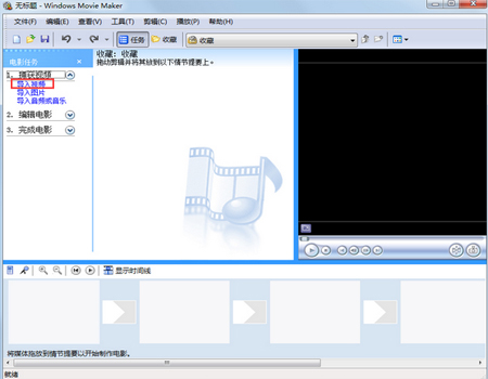 Windows Movie MakerV2.6.4037.0