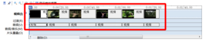 Windows Movie MakerV2.6.4037.0