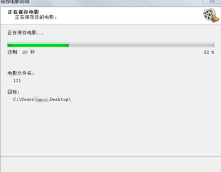 Windows Movie MakerV2.6.4037.0