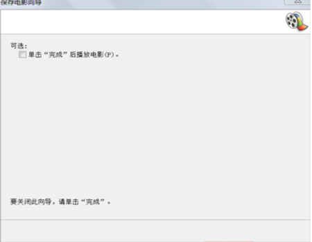 Windows Movie MakerV2.6.4037.0