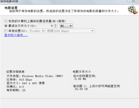 Windows Movie MakerV2.6.4037.0