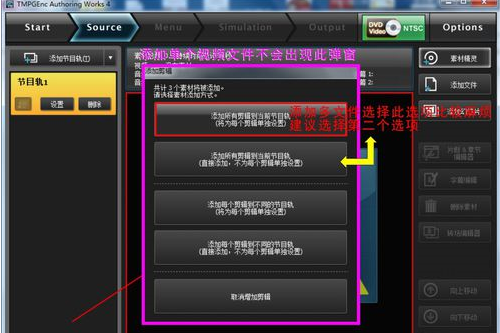 TMPGEnc Authoring WorksV4.0.4.24