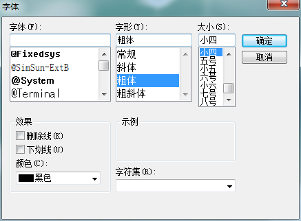 海鸥日历记事本v1.5