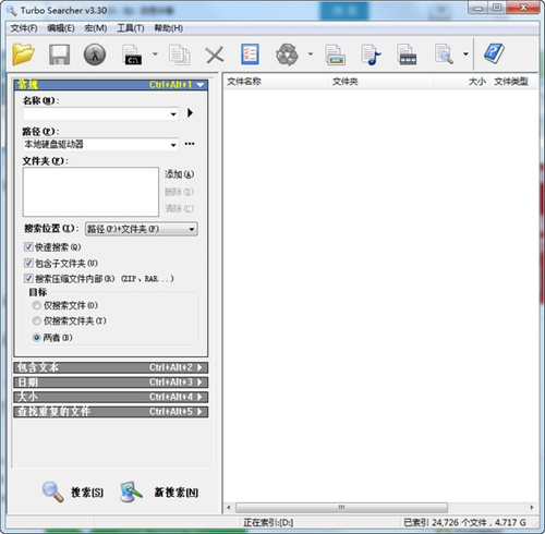 Java日记本v2.0.0