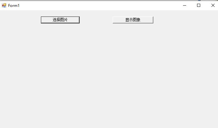 图片二进制转换器v1.0