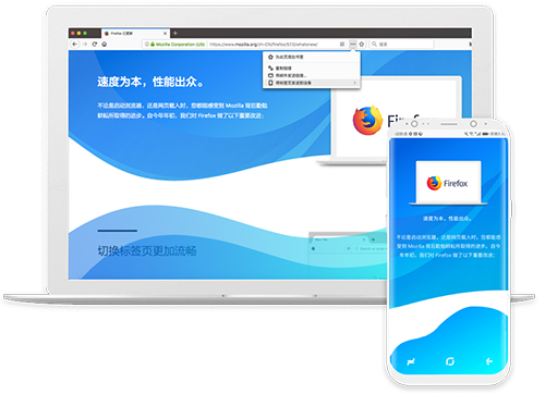 Firefox火狐浏览器v104.0.1