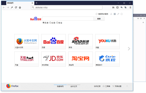 Firefox火狐浏览器v104.0.1