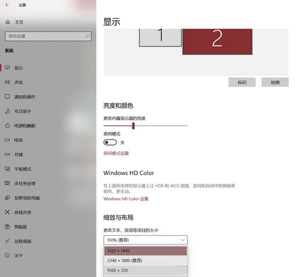Twomon SEv1.0.14.0