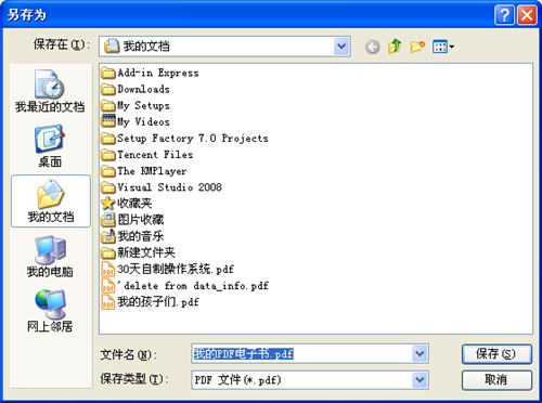 宁格斯图片转PDF软件v4.29.0.1