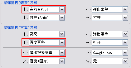 绿色浏览器v6.9.1223