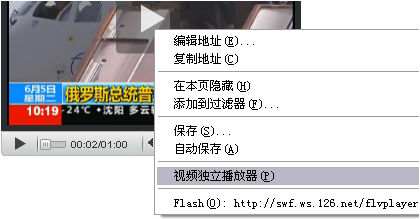 绿色浏览器v6.9.1223