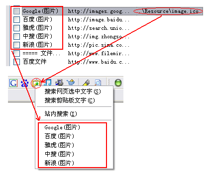 绿色浏览器v6.9.1223