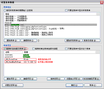 绿色浏览器v6.9.1223